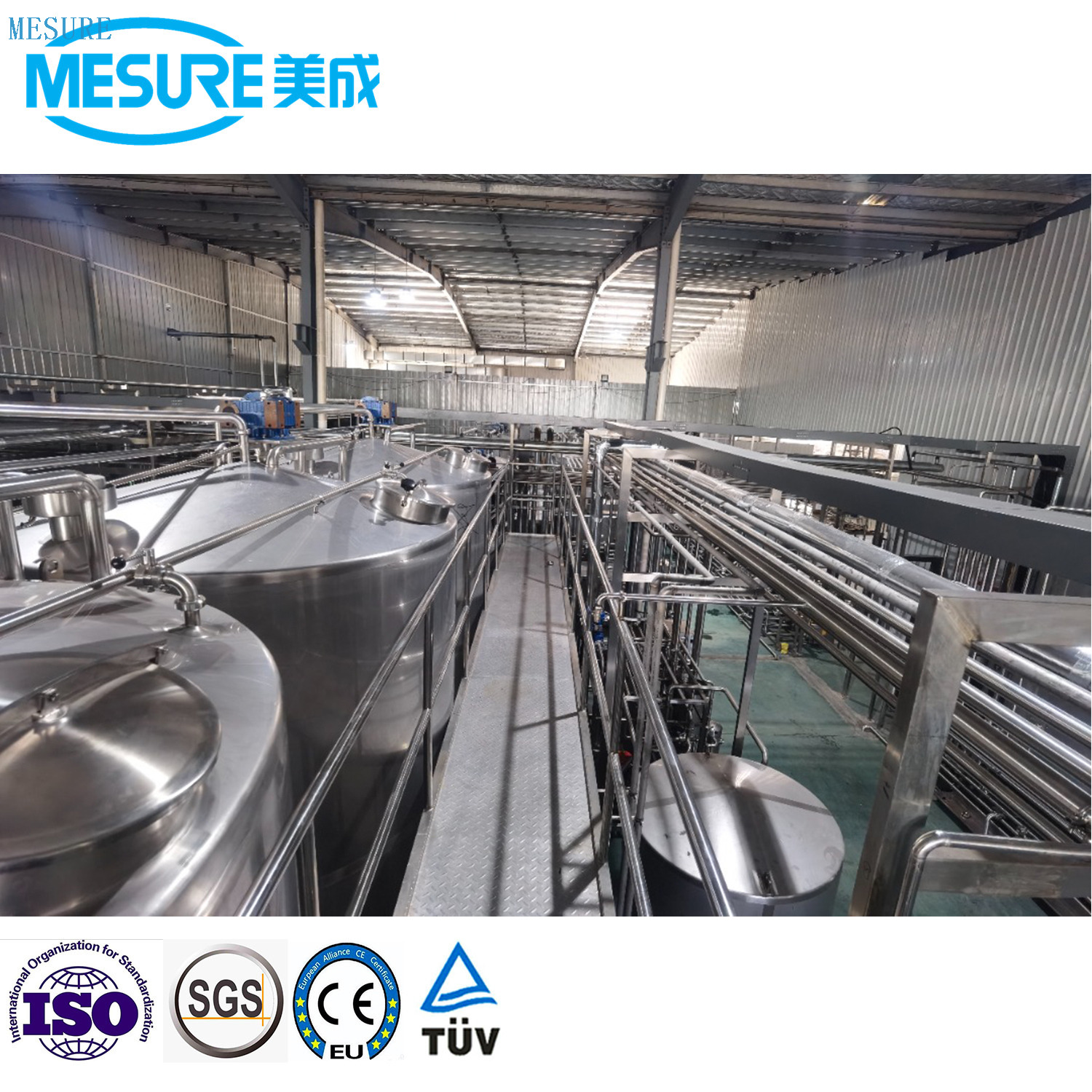 Система смешивания напитков 