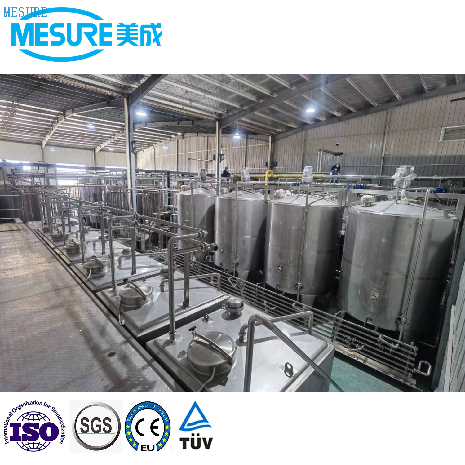 Система смешивания напитков 